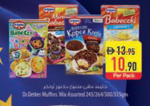 available at السفير ماركت in الإمارات العربية المتحدة , الامارات - دبي