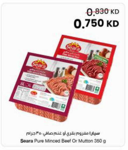 available at The Sultan Center in Kuwait - Jahra Governorate