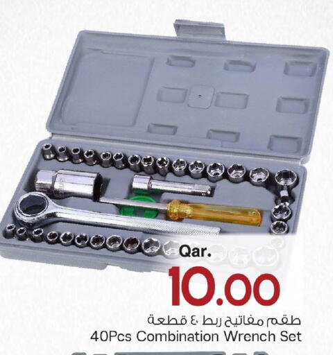available at مارك & سيف in قطر - الشحانية