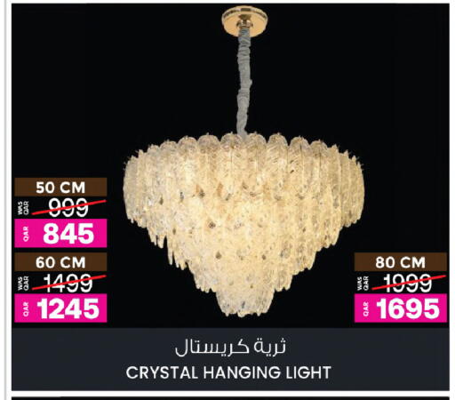 available at أنصار جاليري in قطر - الشمال