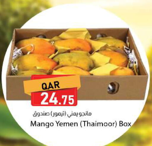 Mango from Yemen available at Dana Market in Qatar - Al Rayyan