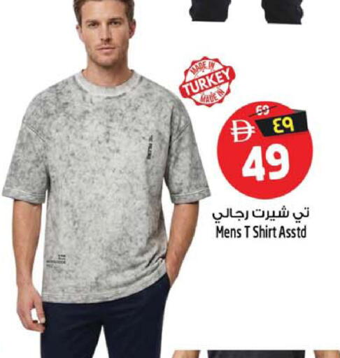 available at Safari Hypermarket  in UAE - Dubai