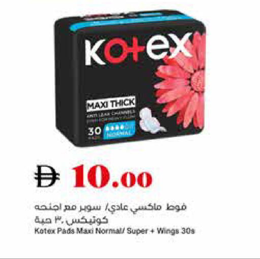 available at تروليز سوبرماركت in الإمارات العربية المتحدة , الامارات - دبي