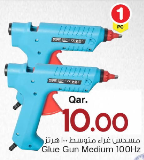 available at مارك & سيف in قطر - الشحانية