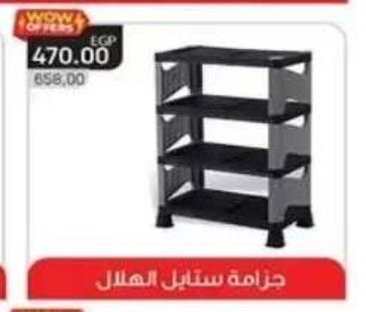 available at Hyper One  in Egypt - Cairo