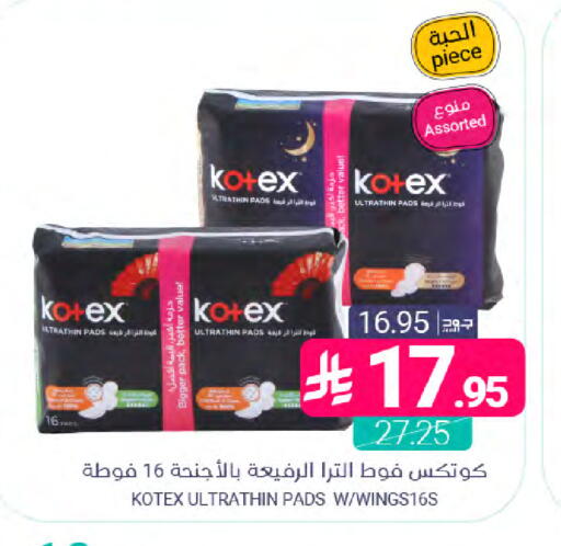 available at اسواق المنتزه in مملكة العربية السعودية, السعودية, سعودية - المنطقة الشرقية
