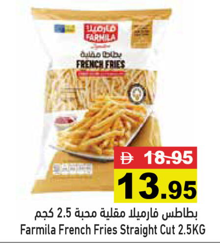 available at أسواق رامز in الإمارات العربية المتحدة , الامارات - رَأْس ٱلْخَيْمَة