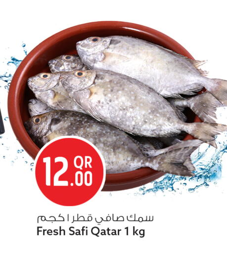 available at Safari Hypermarket in Qatar - Al Rayyan