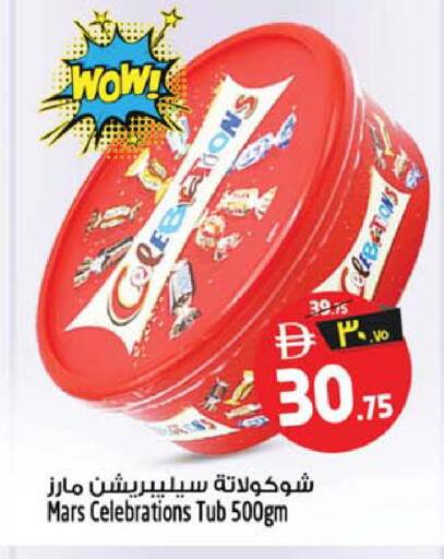 available at Safari Hypermarket  in UAE - Dubai