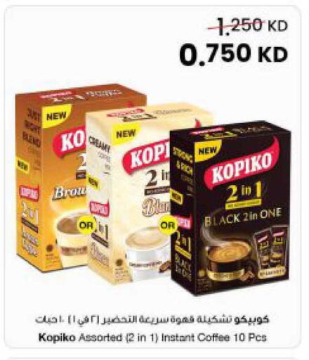 available at The Sultan Center in Kuwait - Jahra Governorate