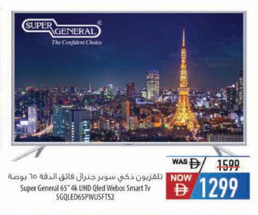 available at Safeer Market in UAE - Al Ain