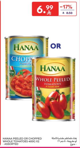 Tomato available at كارفور in مملكة العربية السعودية, السعودية, سعودية - المنطقة الشرقية