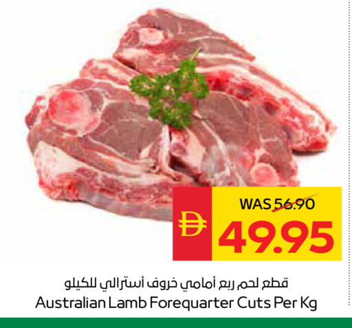 available at سبار هايبرماركت in الإمارات العربية المتحدة , الامارات - رَأْس ٱلْخَيْمَة