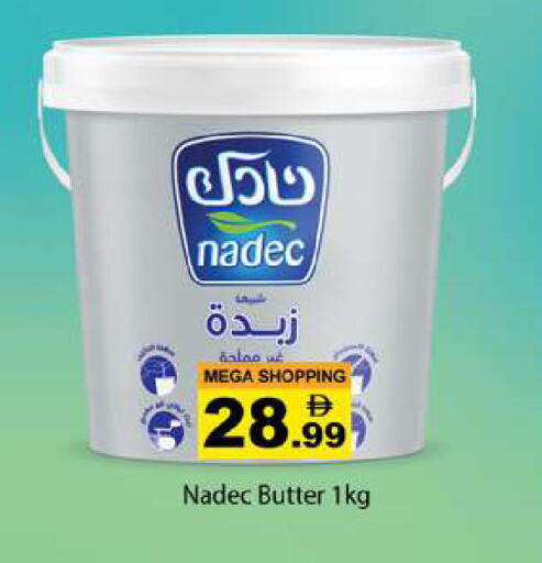 available at زين مارت سوبرماركت in الإمارات العربية المتحدة , الامارات - رَأْس ٱلْخَيْمَة