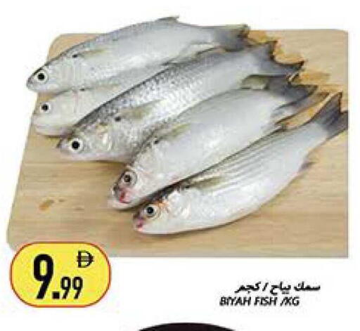 available at Rawabi Market Ajman in UAE - Sharjah / Ajman