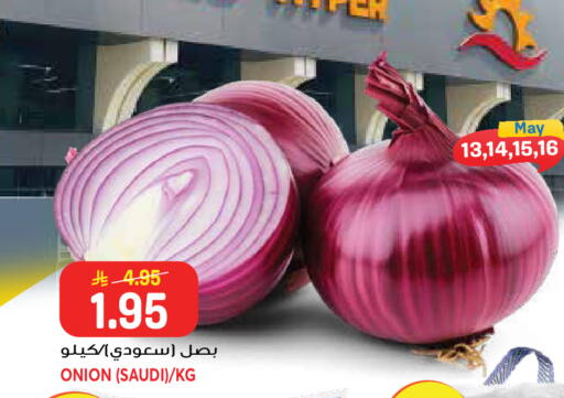 Onion from Saudi Arabia available at جراند هايبر in مملكة العربية السعودية, السعودية, سعودية - جدة