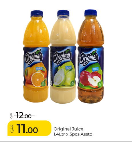 Orange Guava Apple available at جي-ماكس هايبرماركت in قطر - الريان