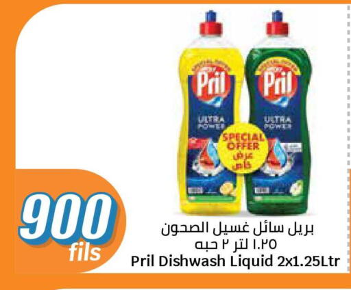 available at City Hypermarket in Kuwait - Jahra Governorate