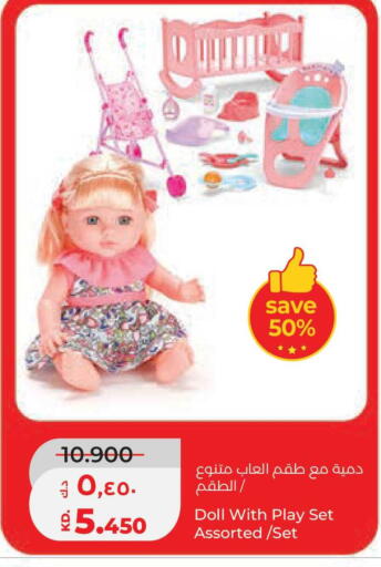 available at لولو هايبر ماركت in الكويت - محافظة الجهراء