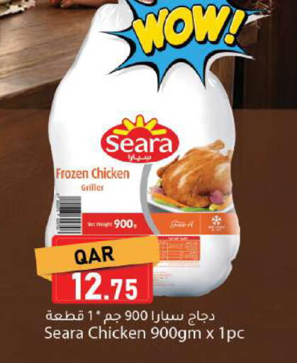 available at دانا ماركت in قطر - الشحانية