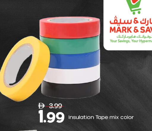 available at مارك & سيف in الإمارات العربية المتحدة , الامارات - الشارقة / عجمان