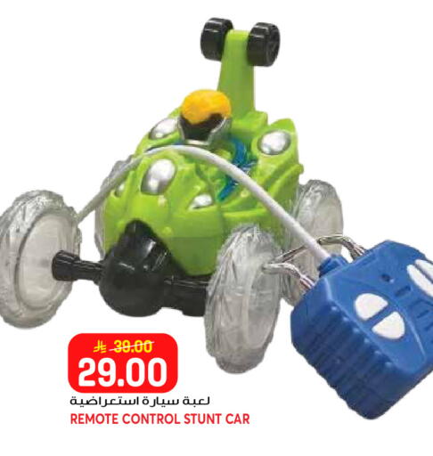 available at جراند هايبر in مملكة العربية السعودية, السعودية, سعودية - جدة