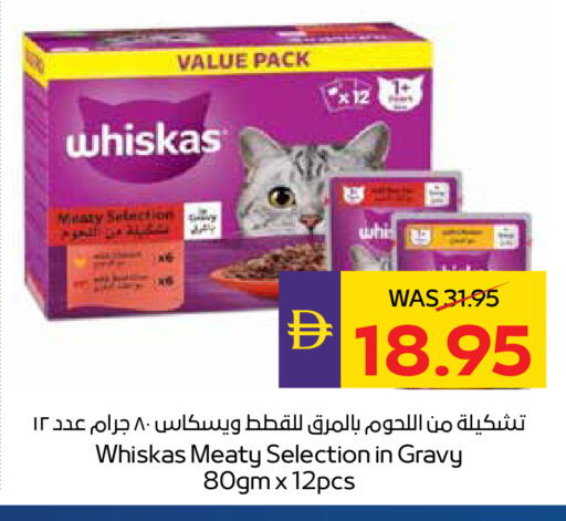 available at أدكووب in الإمارات العربية المتحدة , الامارات - ٱلْعَيْن‎