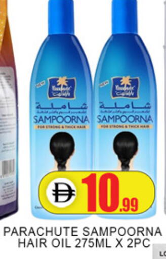 available at Lucky Center in UAE - Sharjah / Ajman