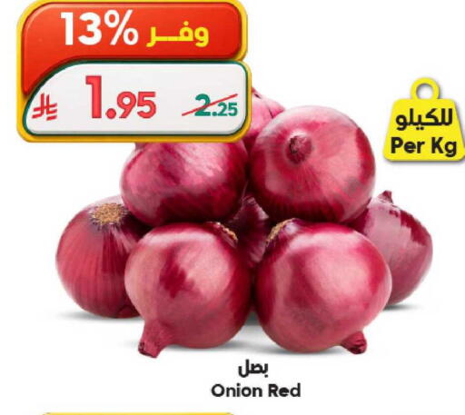 Onion available at Dukan in KSA, Saudi Arabia, Saudi - Ta'if
