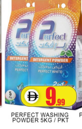 available at Lucky Center in UAE - Sharjah / Ajman