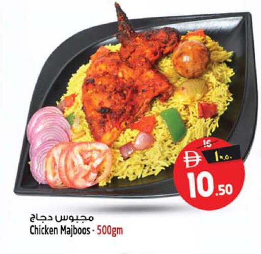 available at سفاري هايبر ماركت in الإمارات العربية المتحدة , الامارات - رَأْس ٱلْخَيْمَة