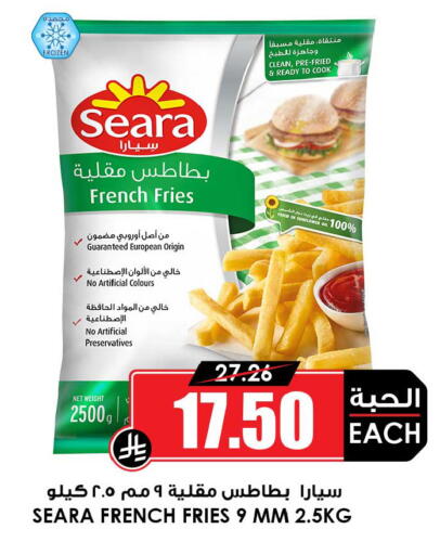 available at أسواق النخبة in مملكة العربية السعودية, السعودية, سعودية - الدوادمي