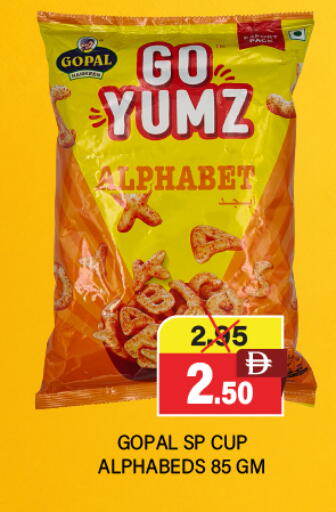 available at Adil Supermarket in UAE - Sharjah / Ajman