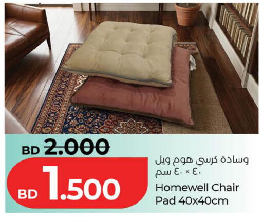 available at لولو هايبر ماركت in البحرين