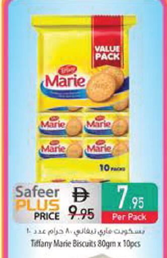 available at Safeer Market in UAE - Al Ain