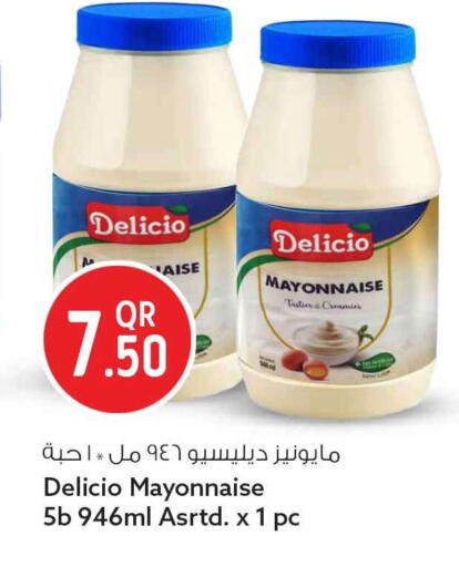 available at سفاري هايبر ماركت in قطر - الوكرة