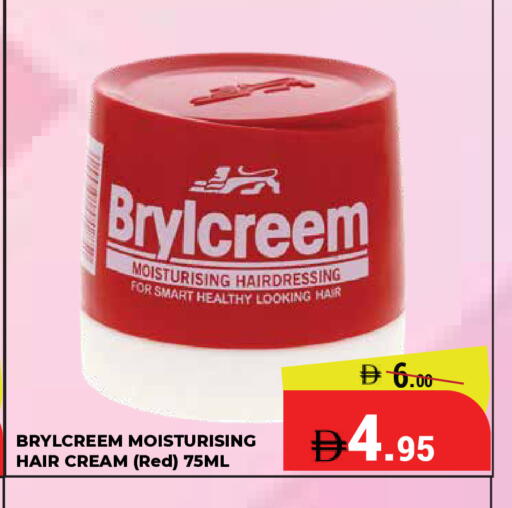 available at Kerala Hypermarket in UAE - Ras al Khaimah