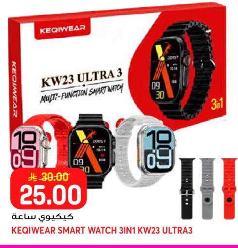 available at جراند هايبر in مملكة العربية السعودية, السعودية, سعودية - جدة