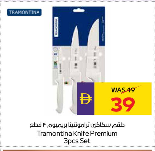 available at أدكووب in الإمارات العربية المتحدة , الامارات - رَأْس ٱلْخَيْمَة