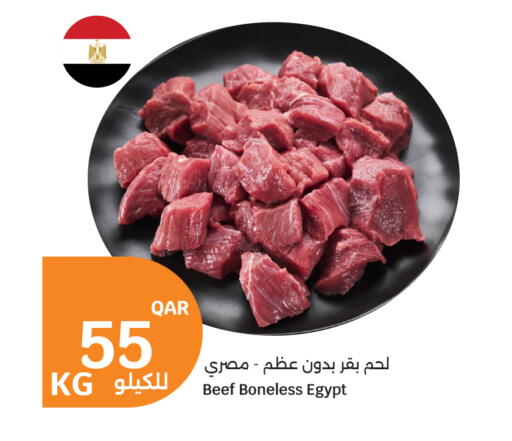 available at سيتي هايبرماركت in قطر - الشمال