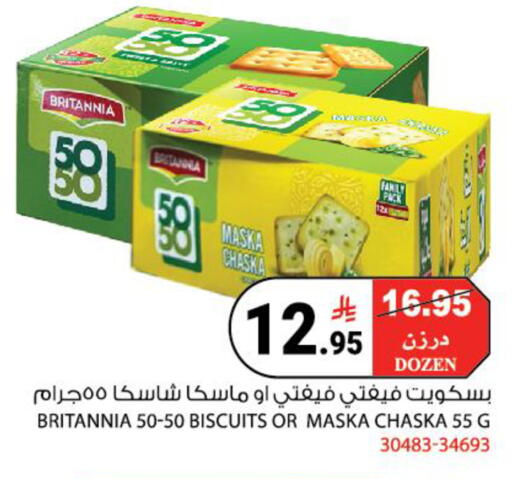 available at هاوس كير in مملكة العربية السعودية, السعودية, سعودية - مكة المكرمة