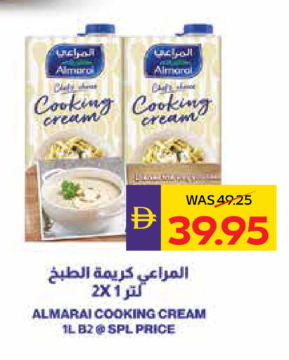 available at أدكووب in الإمارات العربية المتحدة , الامارات - رَأْس ٱلْخَيْمَة