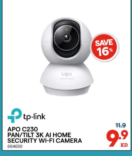 available at X-Cite in Kuwait - Kuwait City