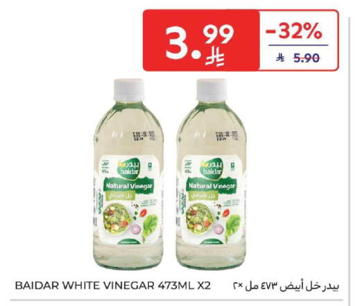 available at كارفور in مملكة العربية السعودية, السعودية, سعودية - الرياض
