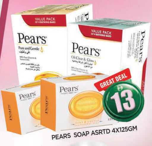 available at المدينة in الإمارات العربية المتحدة , الامارات - الشارقة / عجمان