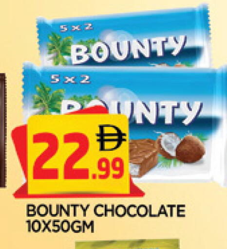 available at المدينة in الإمارات العربية المتحدة , الامارات - الشارقة / عجمان