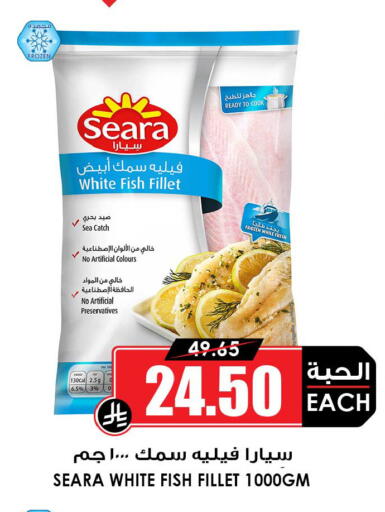 available at أسواق النخبة in مملكة العربية السعودية, السعودية, سعودية - الطائف