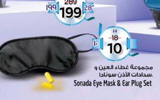 available at سفاري هايبر ماركت in الإمارات العربية المتحدة , الامارات - رَأْس ٱلْخَيْمَة