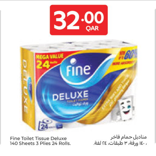 available at كارفور in قطر - الخور