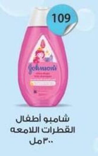 available at Spinneys  in Egypt - Cairo